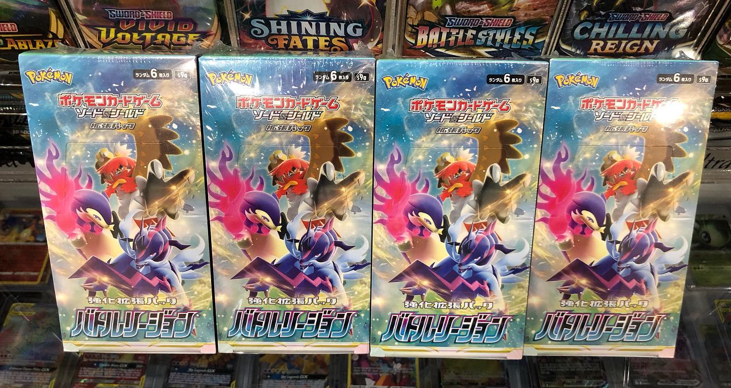 Gaming Giant - New Pokémon Battle Region has arrived
