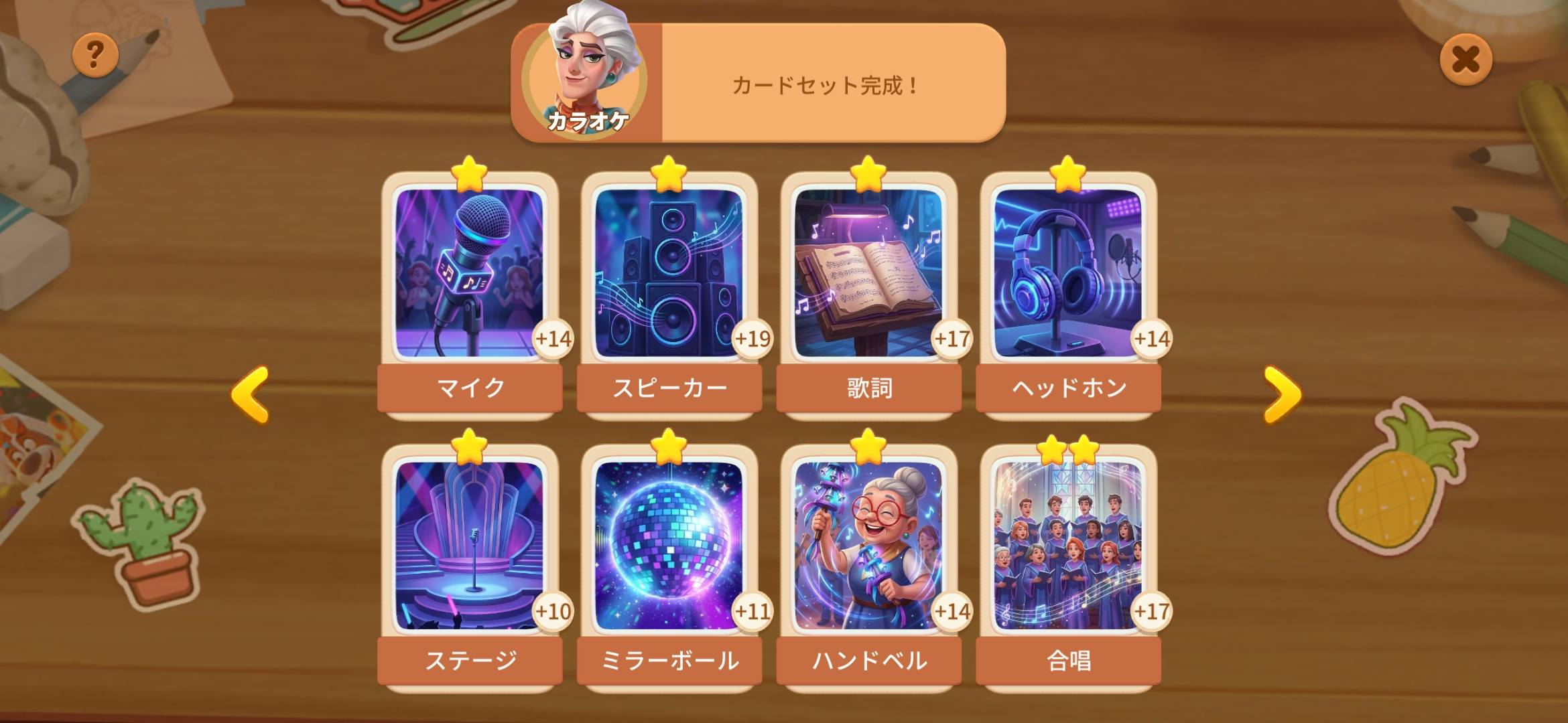 交換お願いします！ Please exchange this.