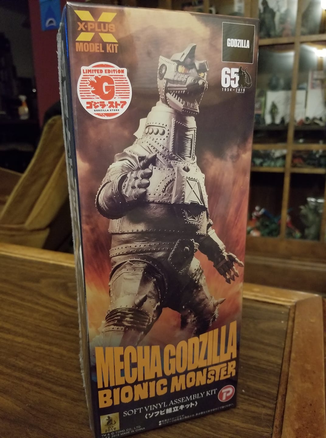 Displaying Xplus 25cm Godzilla 1974 with Mechagodzilla 74