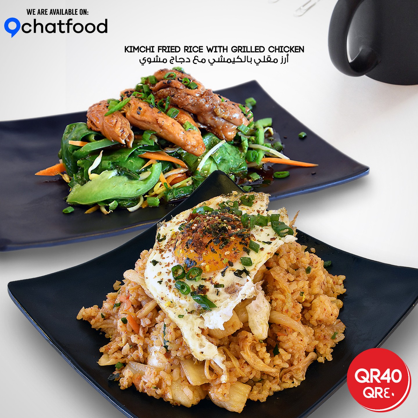 Fūdo Restaurant - Fudo's Kimchi Fried Rice with Grilled... | Facebook