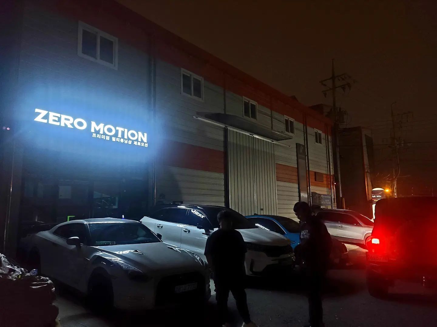 #첫 9월2일 목요일 휴무안내 여름 열일하고 갈치잡으러 식구들과 목포로... - ZERO Motion_제로모션 | Facebook