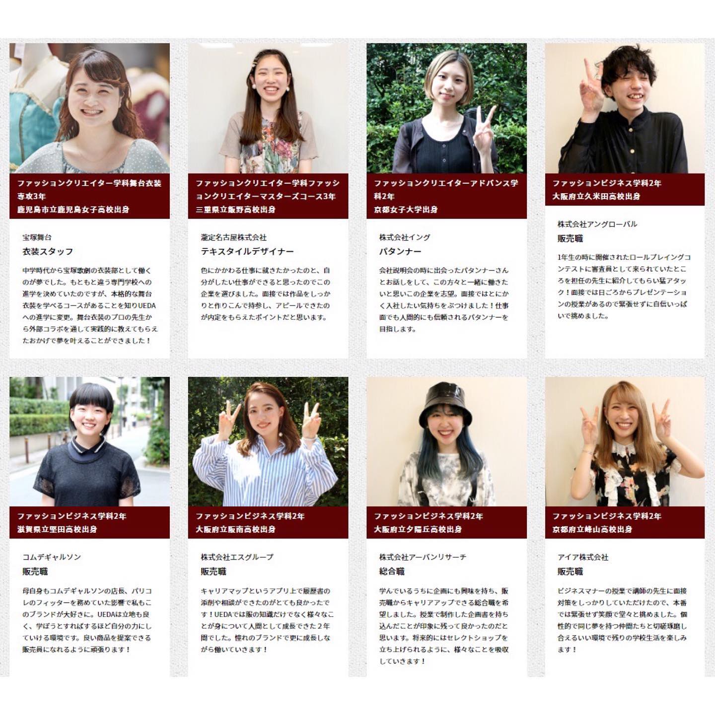 上田安子服飾専門学校 - 上田安子服飾専門学校 added a new photo