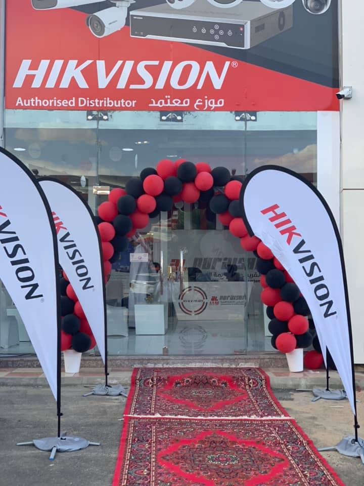 AAAQ Security System | Riyadh