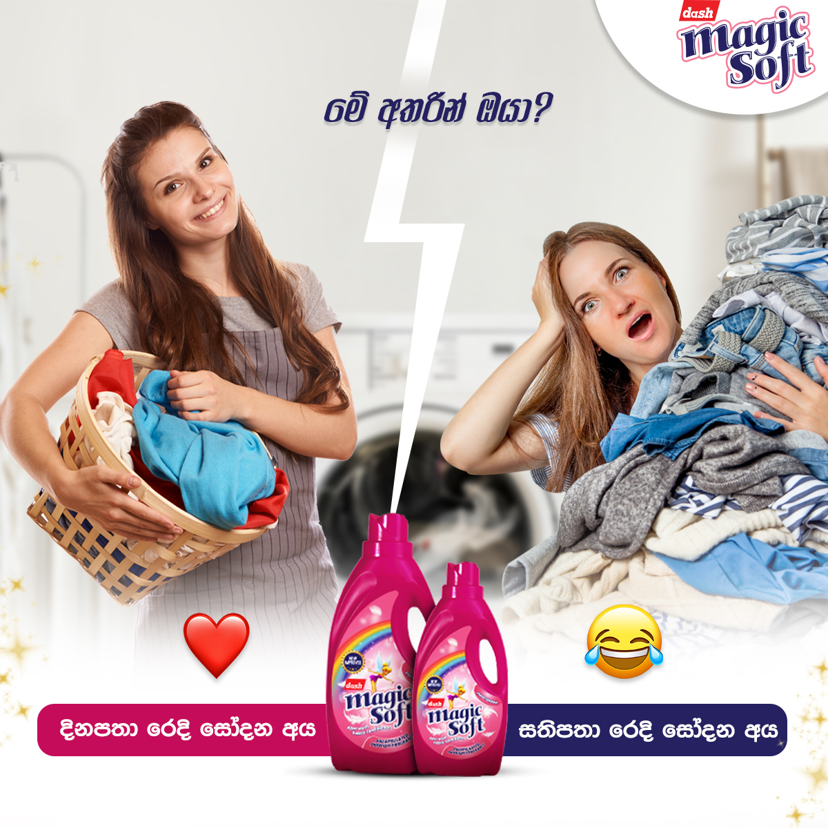 Magic Soft