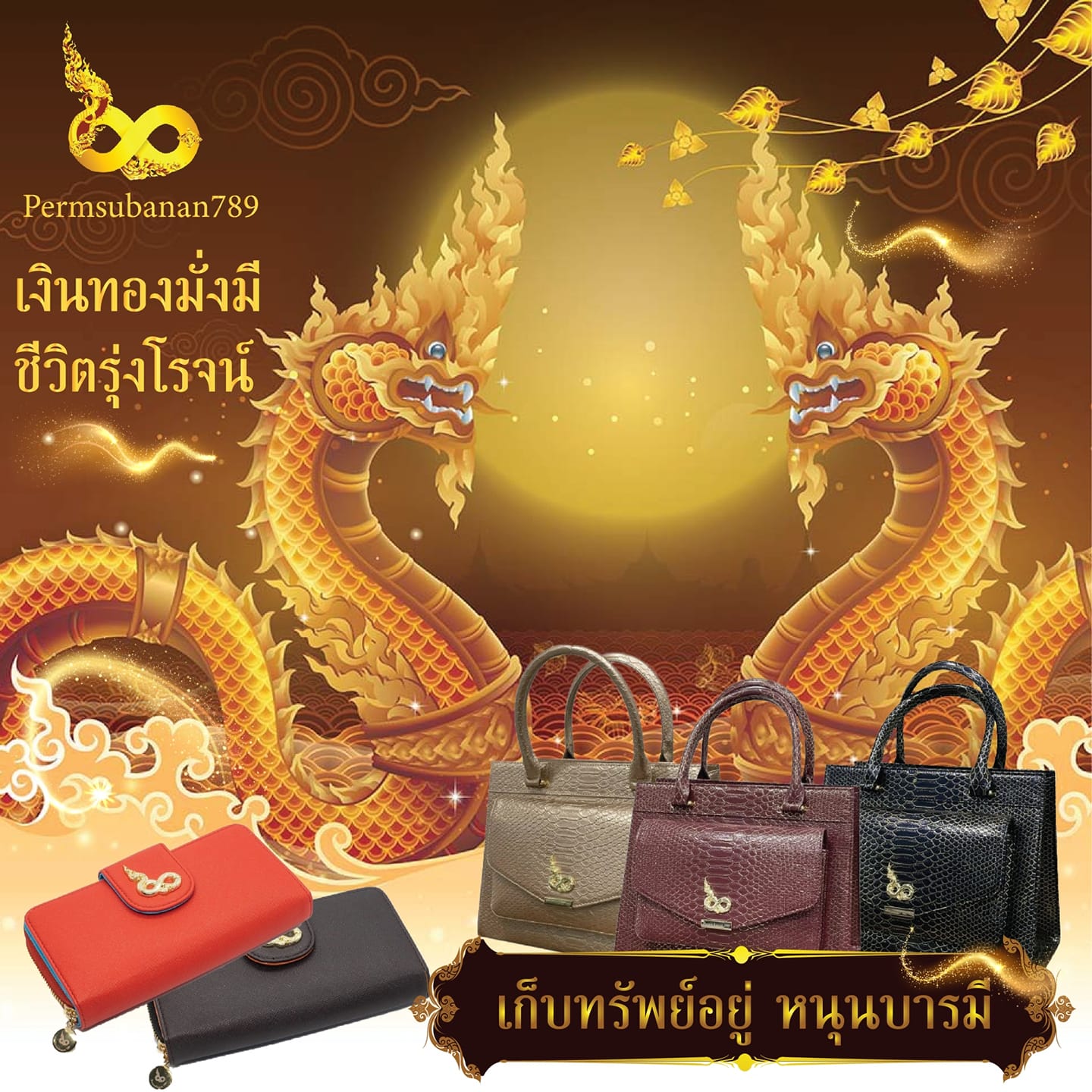#ขอขอบคุณ 