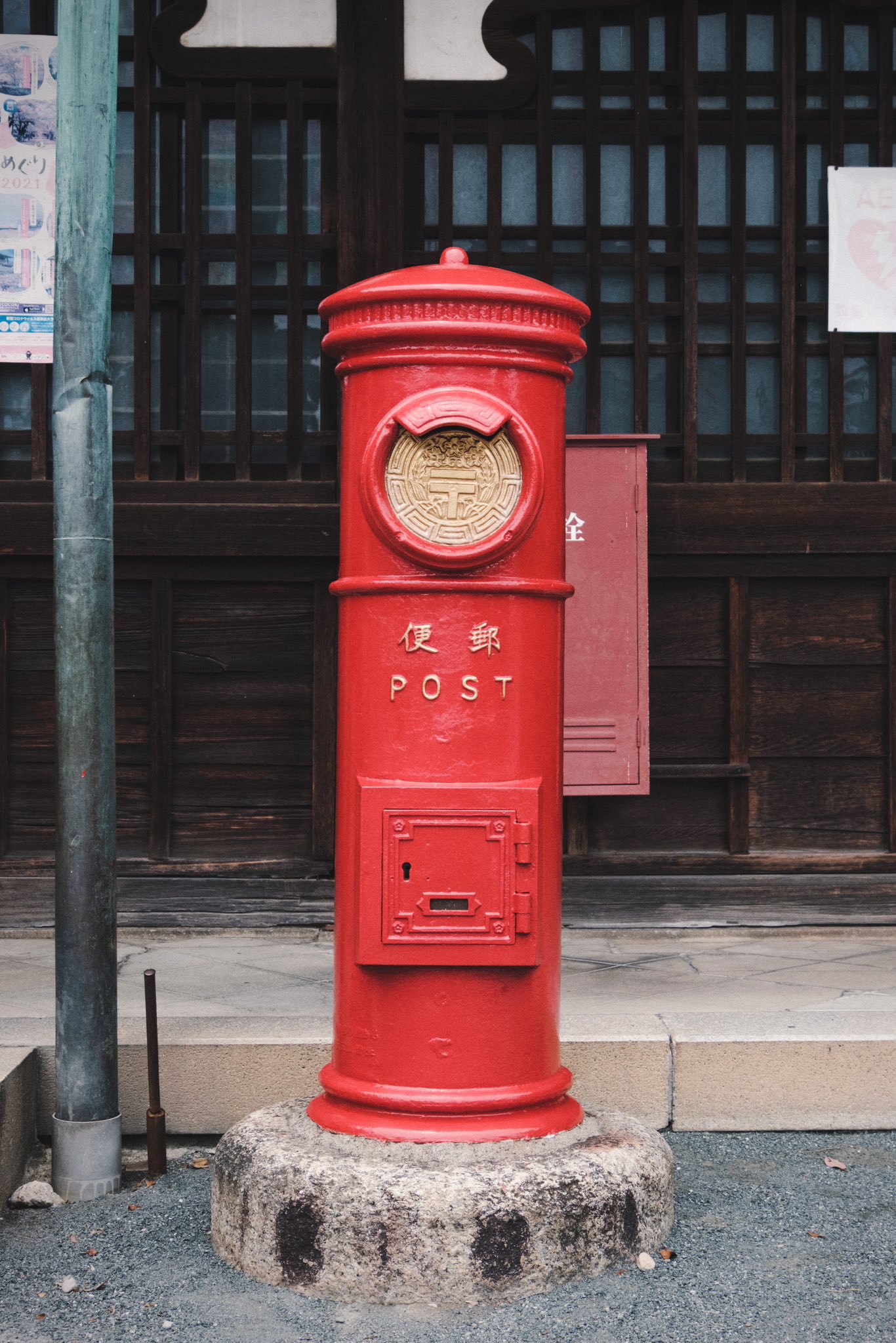 Have you encountered a retro Japanese postal box?