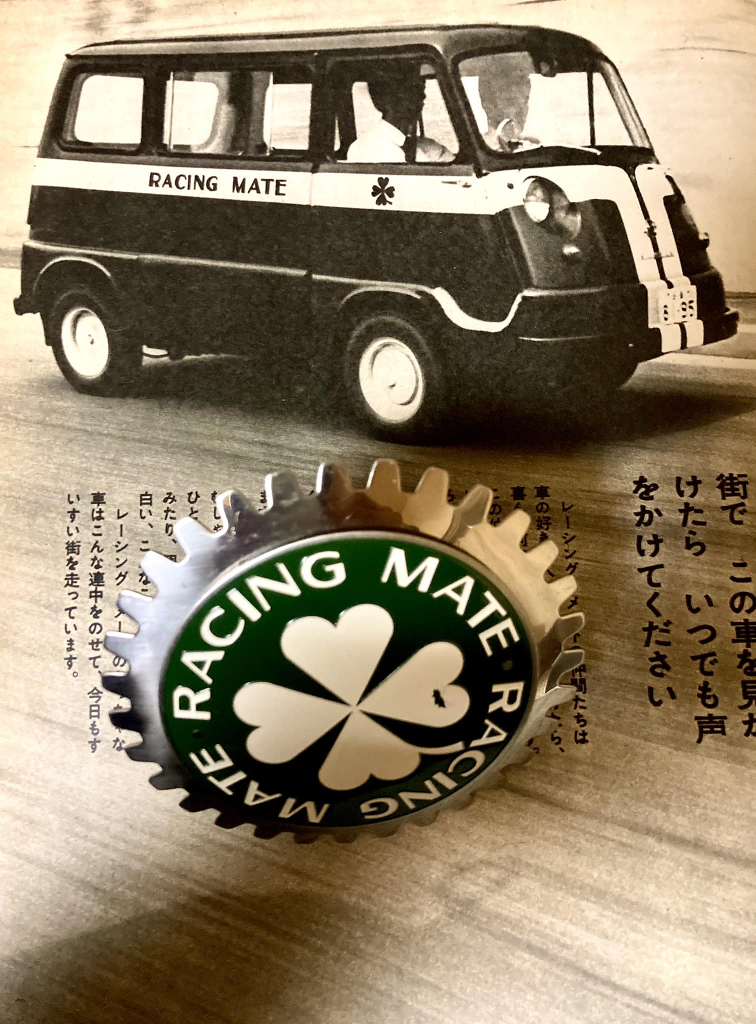 RACING MATE !!!!?