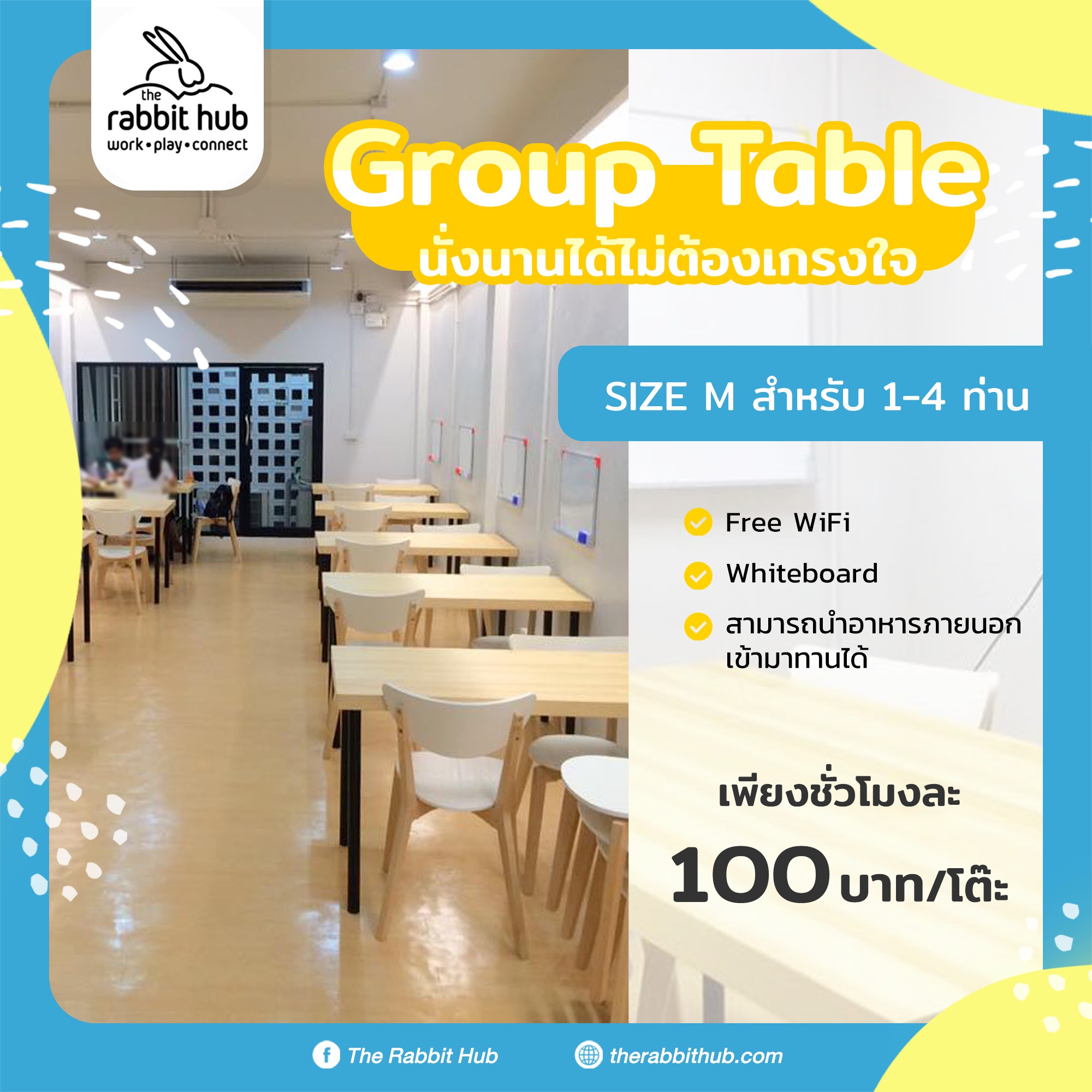 The Rabbit Hub - 👀📝 Group table zone ... | Facebook
