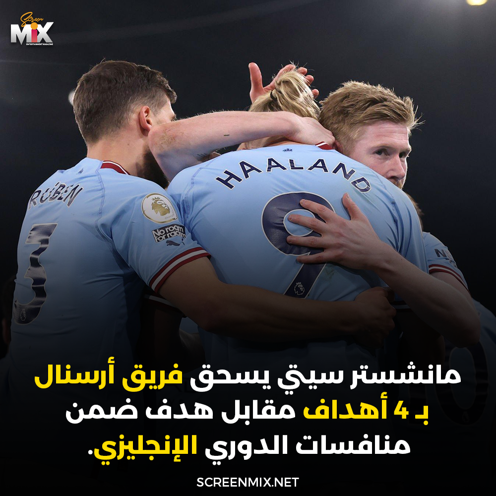 ‫Screen Mix - سقط الفيل 🐘 | Facebook‬