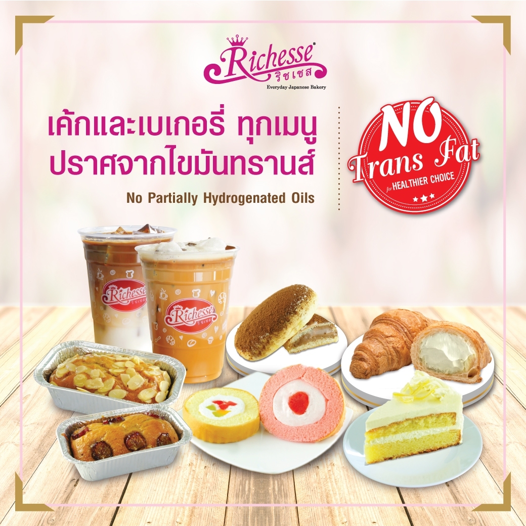 Richesse Bakery - จันทร์สุดท้ายของเดือนสิงหาคม... | Facebook