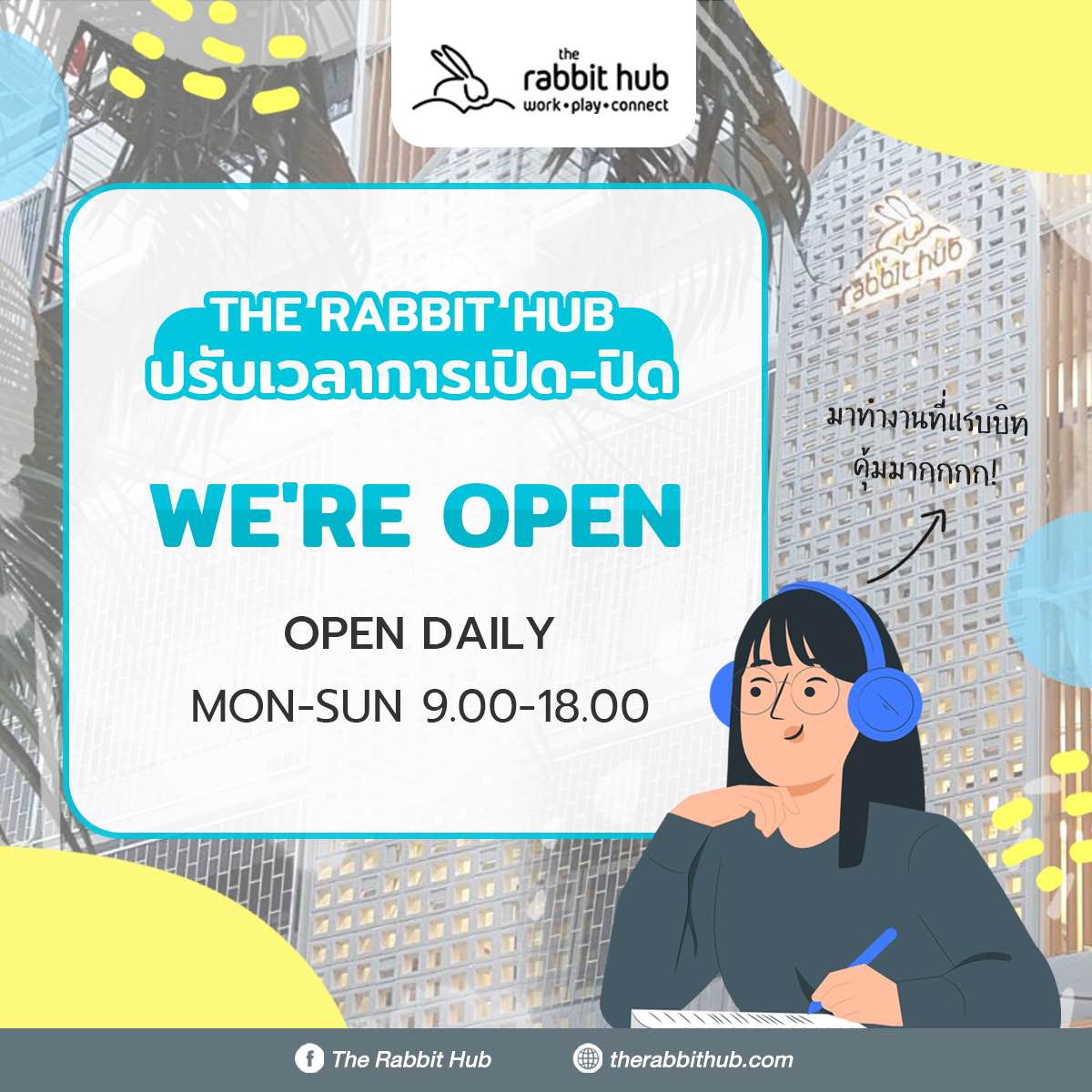 The Rabbit Hub - #RabbitHub ปรับเวลาการเปิด-ปิด 🐰 Open Daily Mon-Sun 9. ...