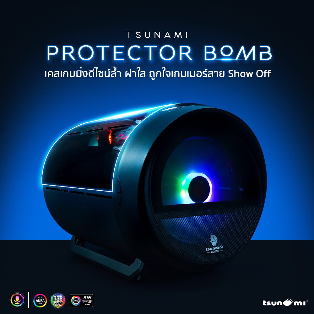 💣 Tsunami Protector Bomb 💥 .... - Tsunami Distributor