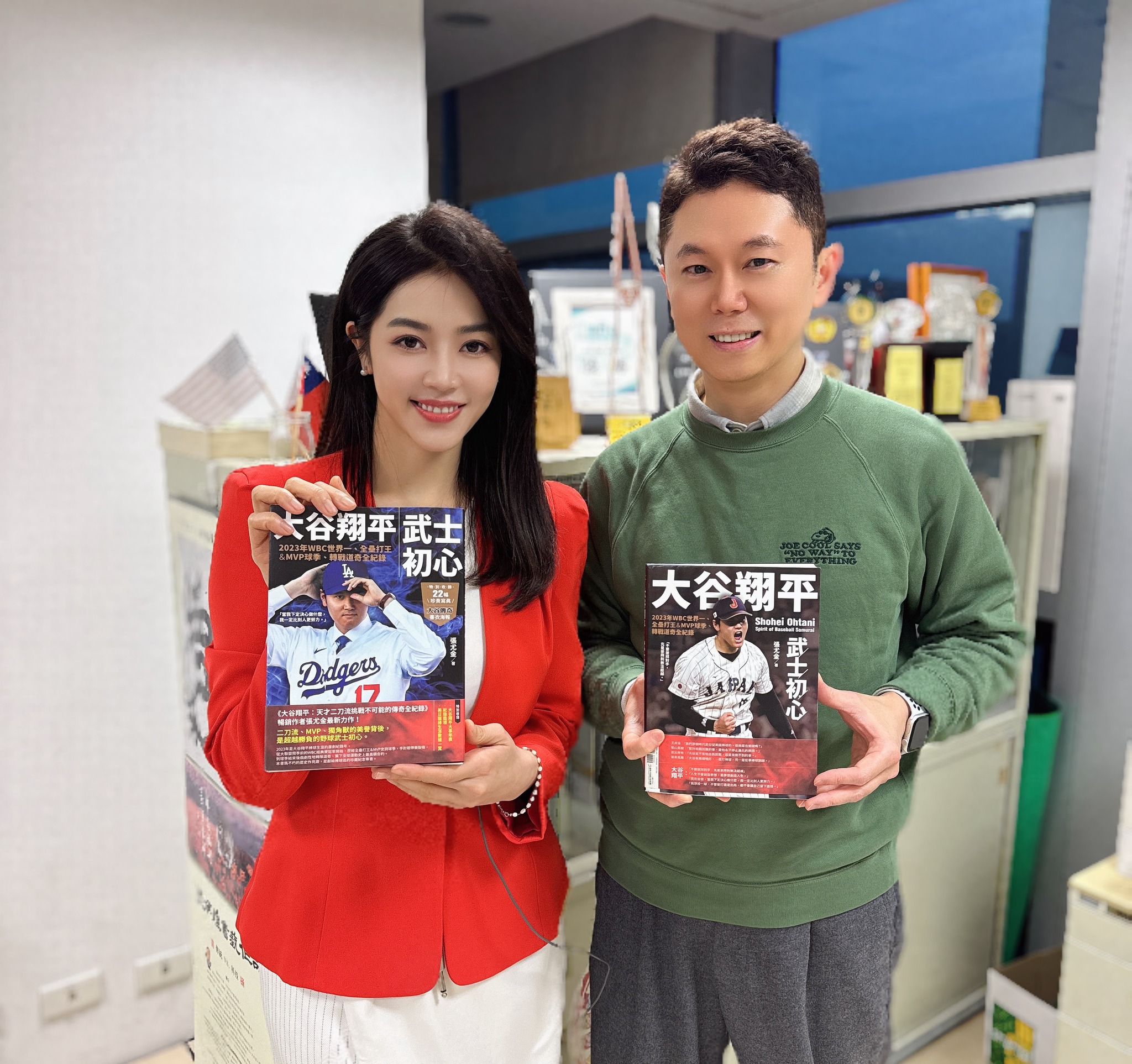 張尤金的野球塾 - 民視體育主播 #王人瑞、美女主播 #劉方慈，與 #大谷翔平 新書拍了張質感滿分的合照😍😍😍... | Facebook