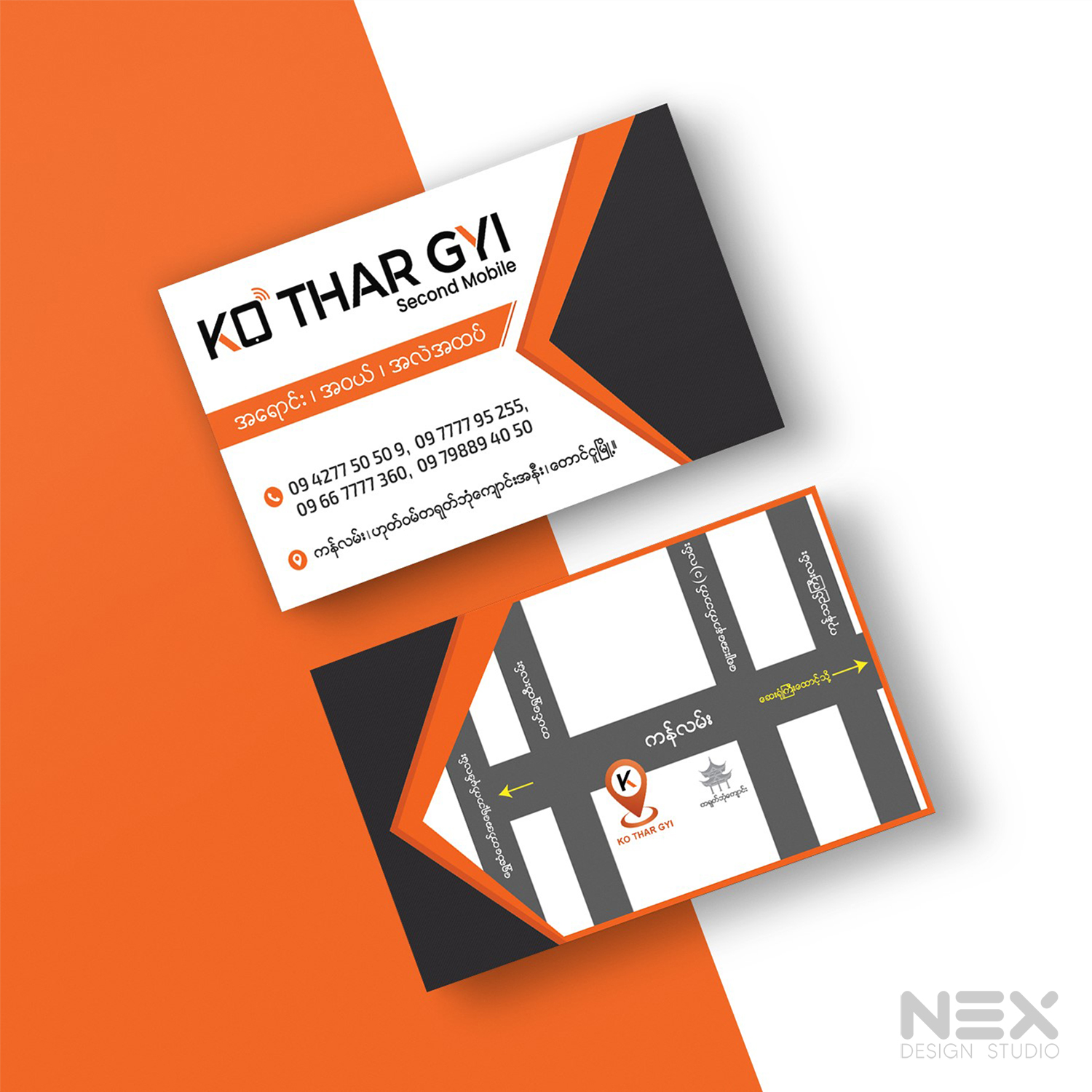 NEX Design Studio