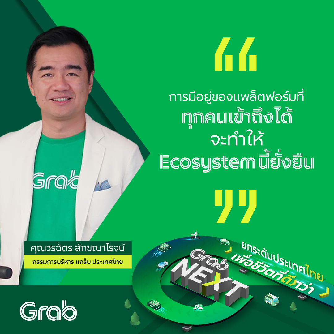 Grab - Grab...