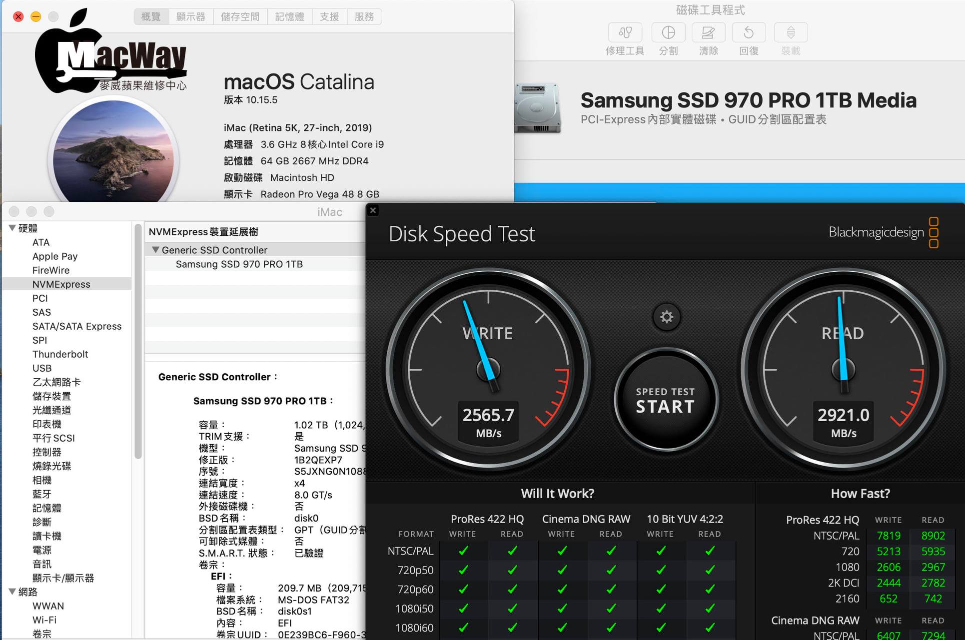 iMac升級更換 SSD 】 系統版本更新至... - 麥威蘋果維修中心 MacWay Solutions+