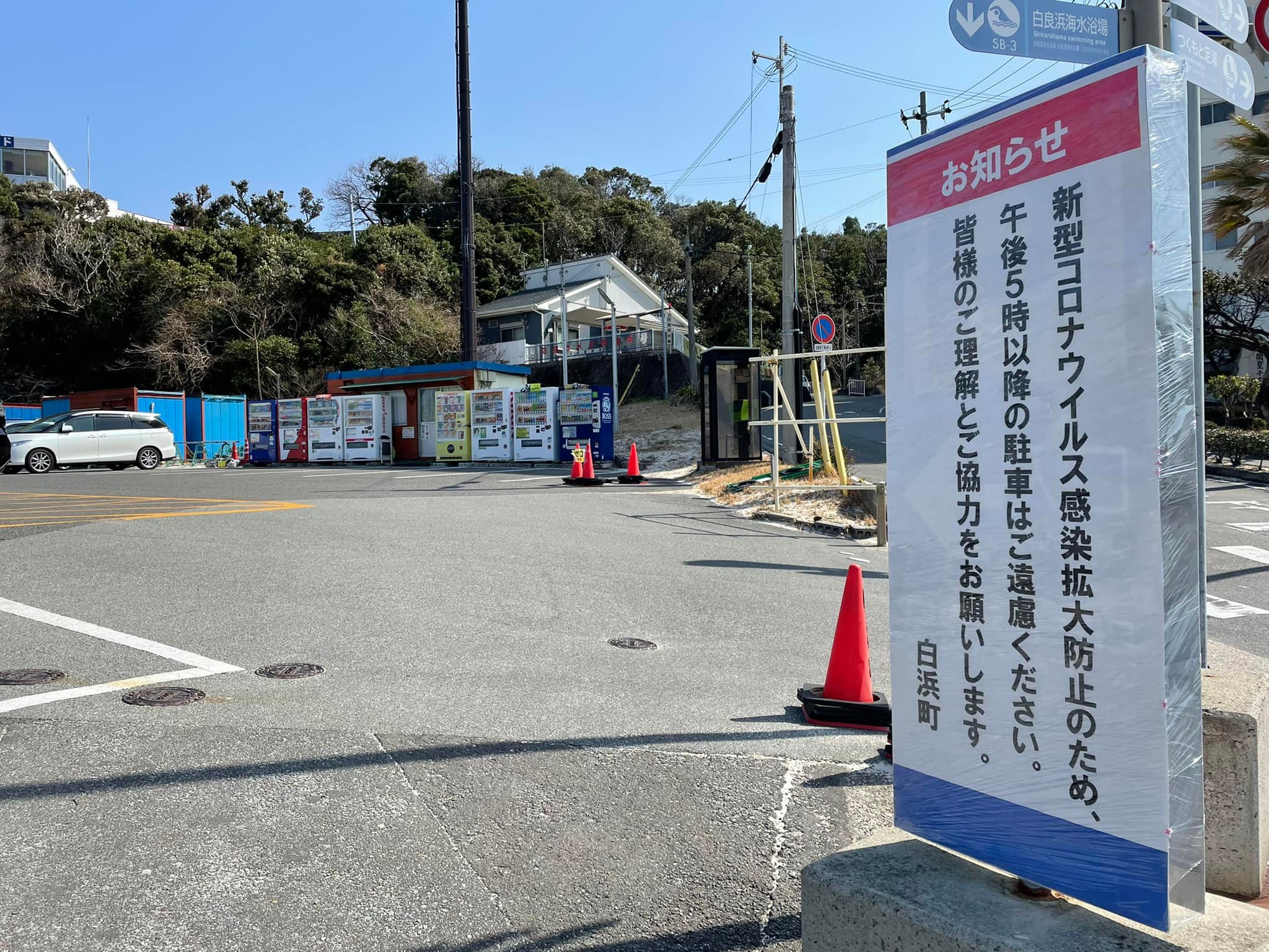活動歴および当時の関連ビジュアル記録