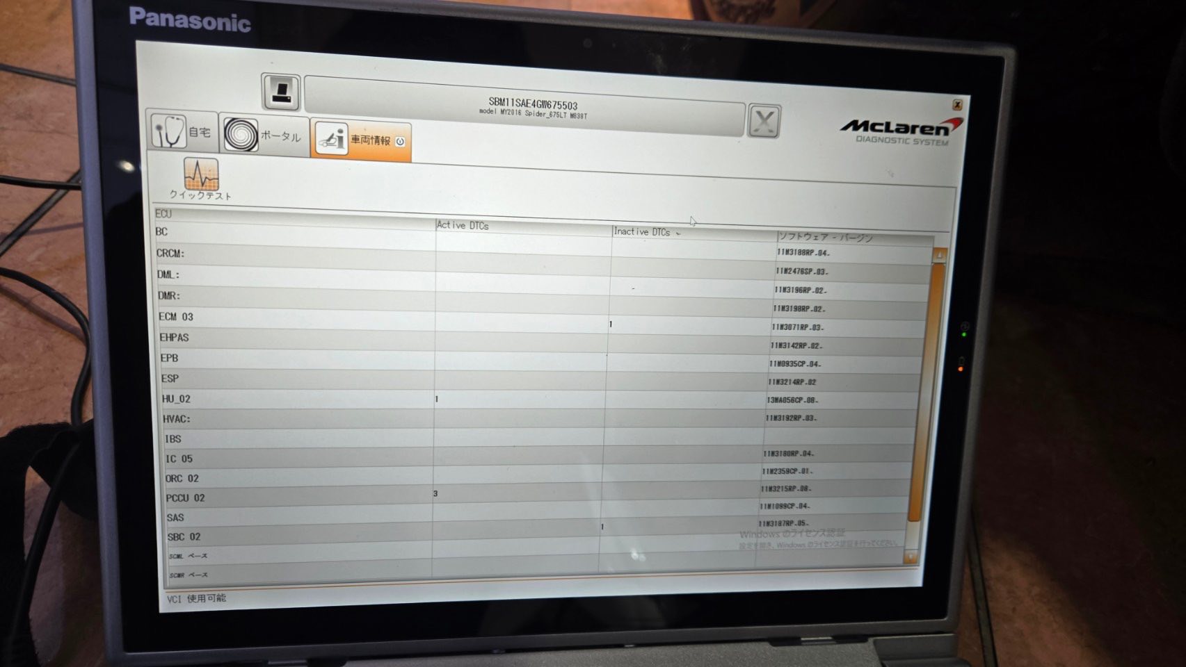 Aftermarket Kit McLaren MDS diagnostic tool 6517 Interface