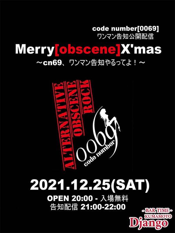 「code number[0069]」