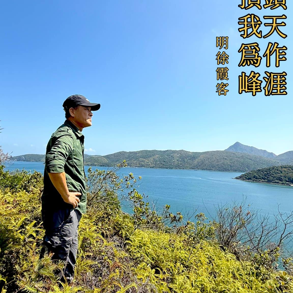Rui Shan - 星變：兩宋天象啓示錄 卷二．孤光自照：太白犯亢（范仲淹篇）士大夫人格在星野下的孤獨光輝。 寒雲壓塞，朔氣裂裳，慶歷八年 ...