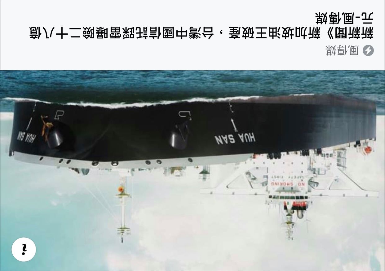 大俠武林 新加坡油王破產 台灣中國信託踩雷曝險二十八億元 看看三月 再看看目前中信金股價 Facebook