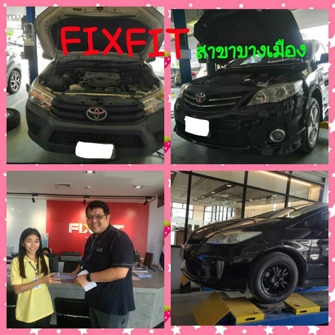 ขอขอบคุณลูกค้า... - FIX FIT Thailand บริการรถยนต์ทุกยี่ห้อ | Facebook