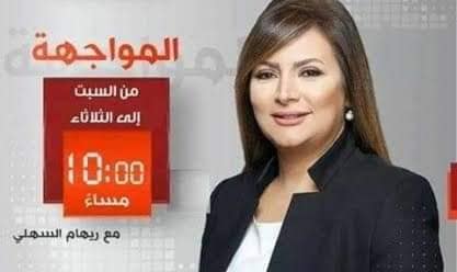 Samir Ragheb