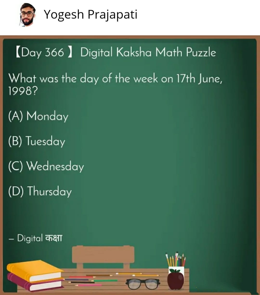 Bridge Mathematics Puzzle
