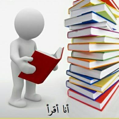 كل يوم كتاب Home Facebook