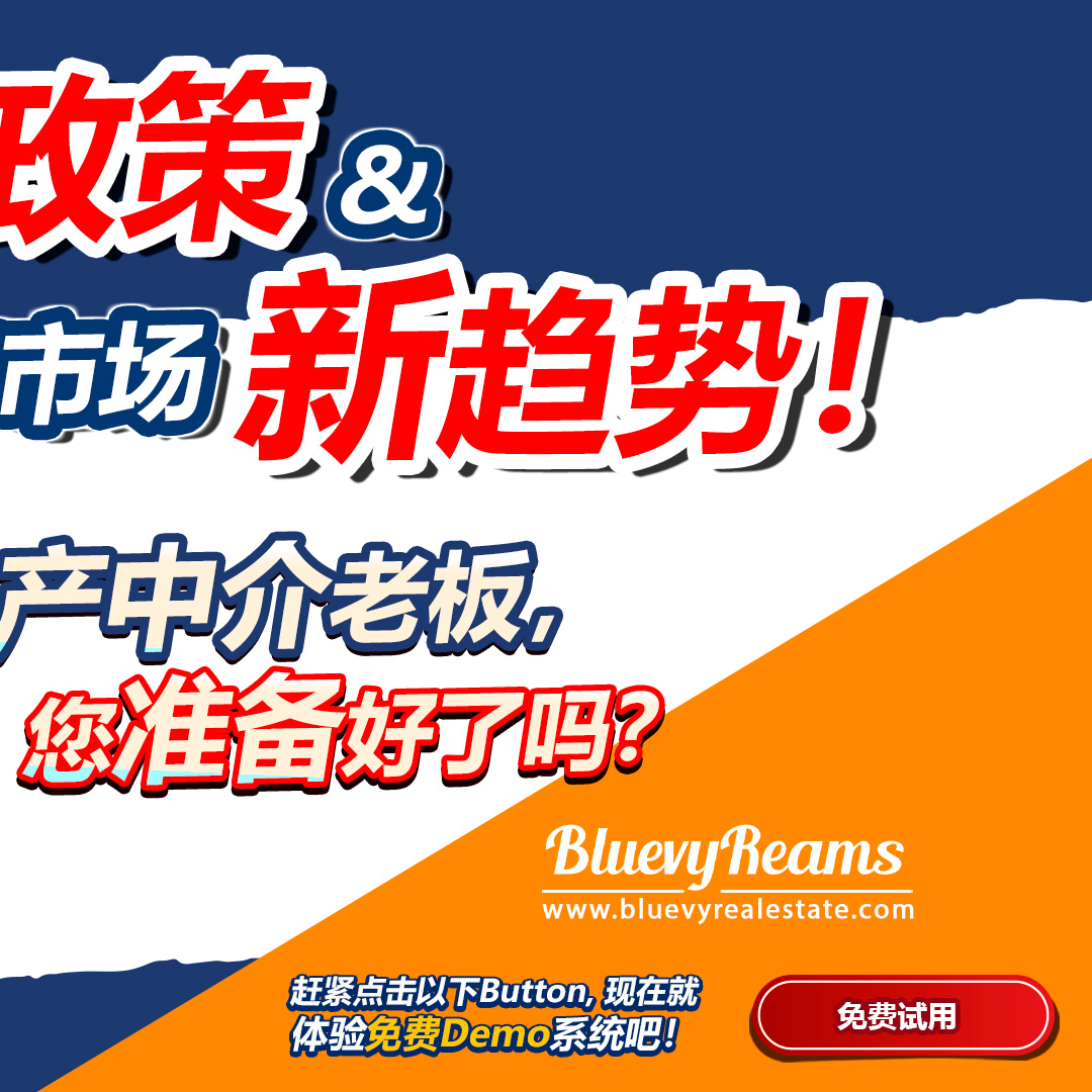 Bluevyrealestate