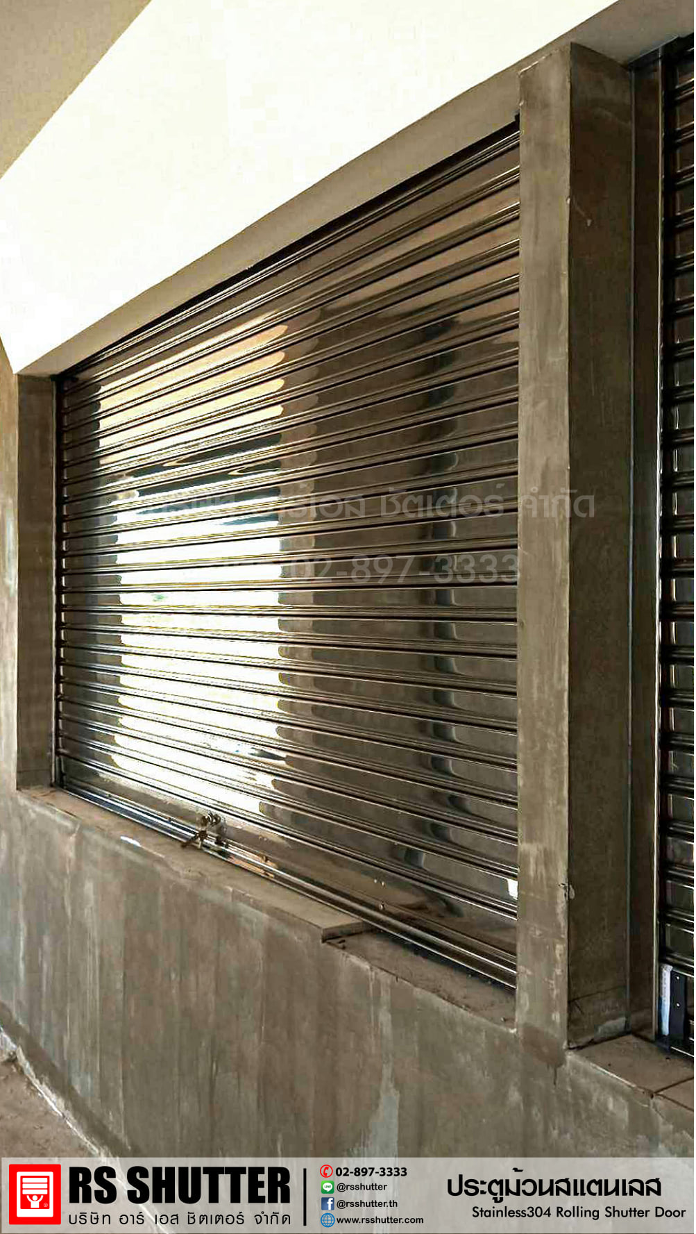 RS shutter - ประตูม้วนสแตนเลส - โทร 02-897-3333...
