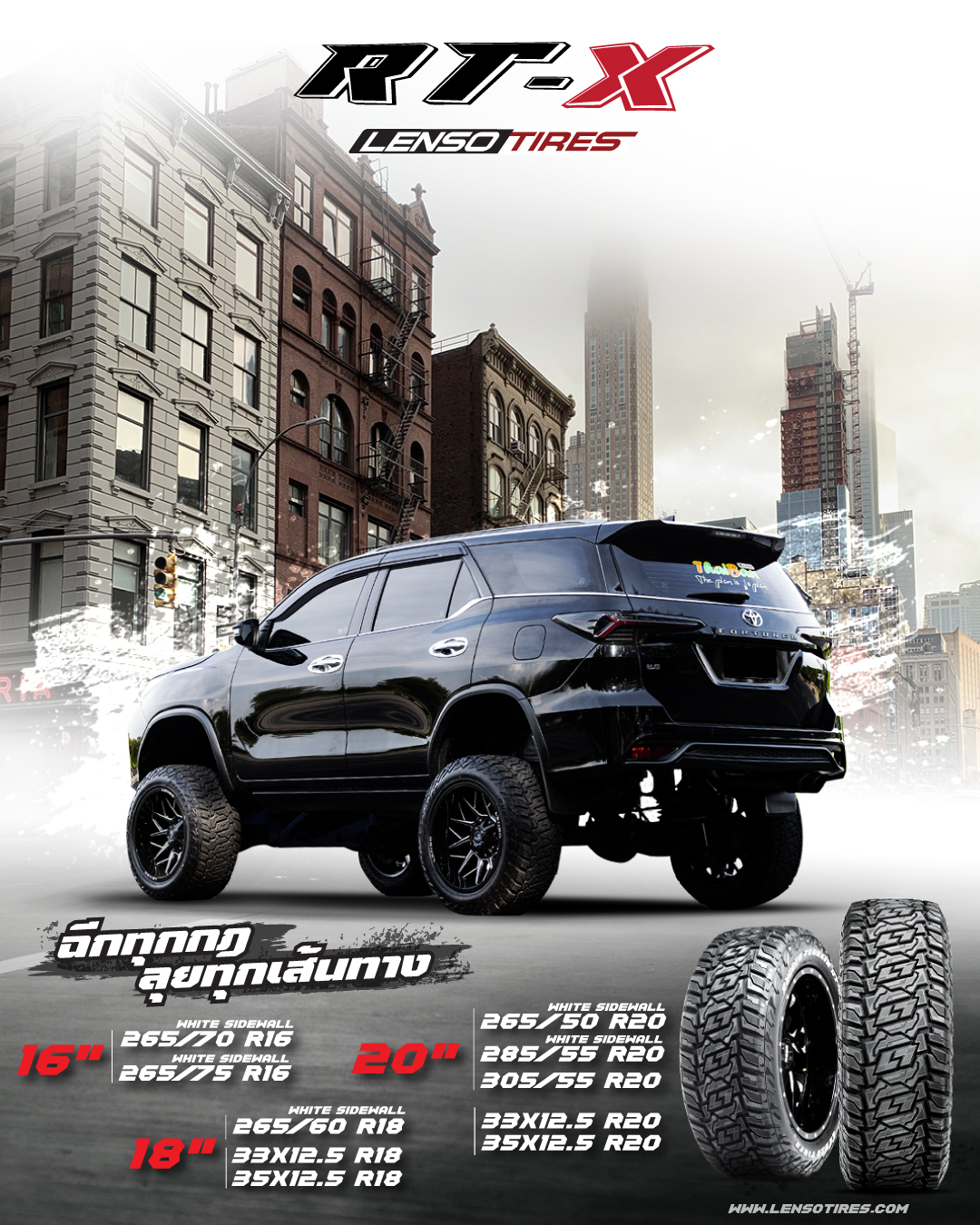 RT-X เส้นทางไหนก็เอาอยู่... - Lenso & Raiden Tires
