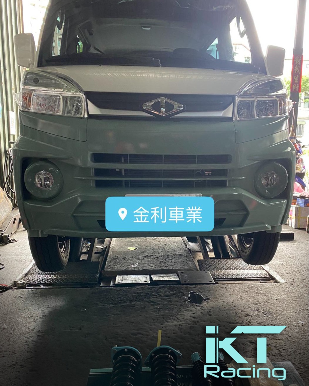 MITSUBISHI VERYCA installed KT... - KT Racing Taiwan