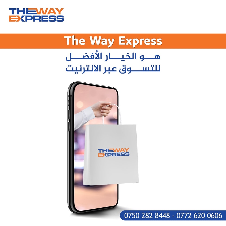 The Way Express