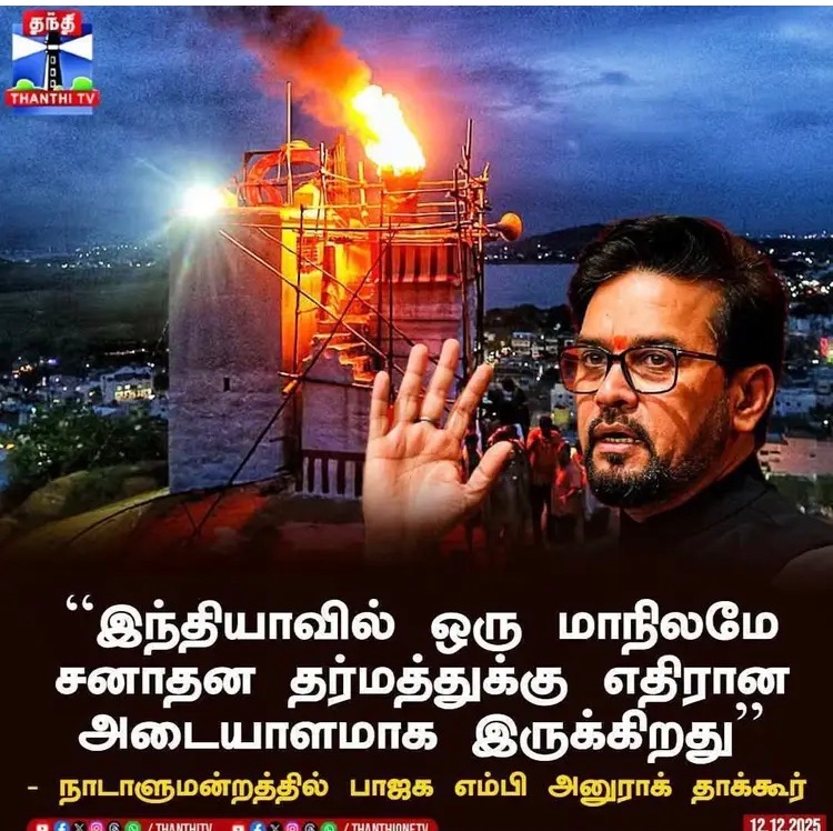 K Ranjith Kumar Fca