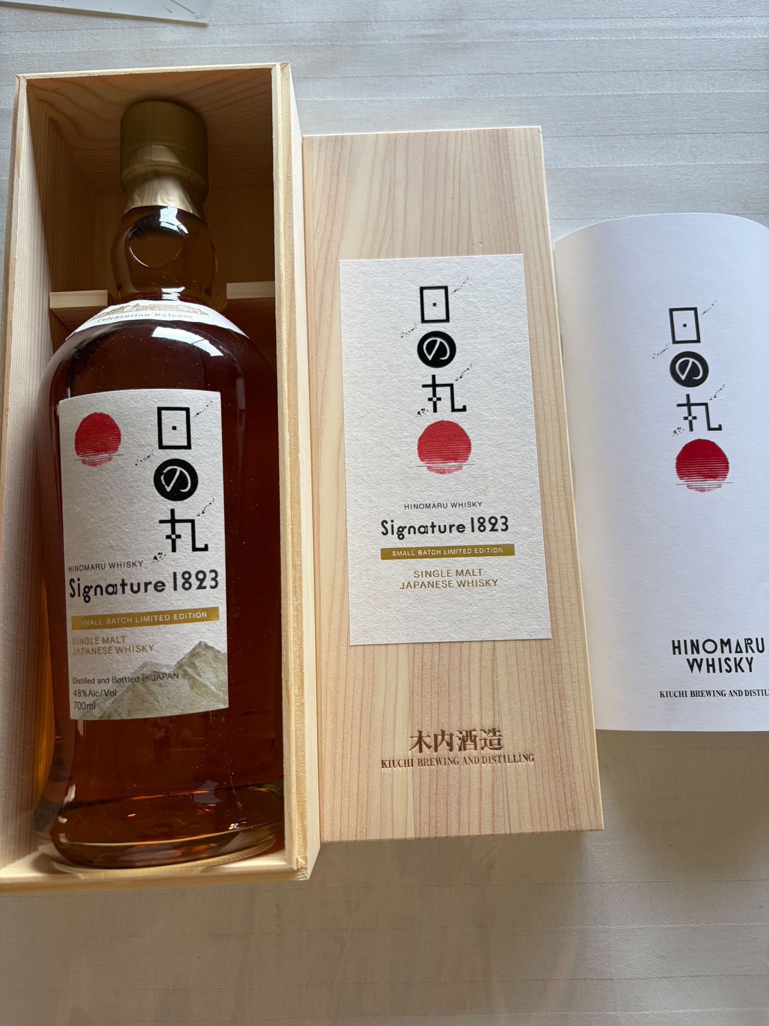 白州、山崎の2024エディションが欲しくて、セット売りで購入し、本日