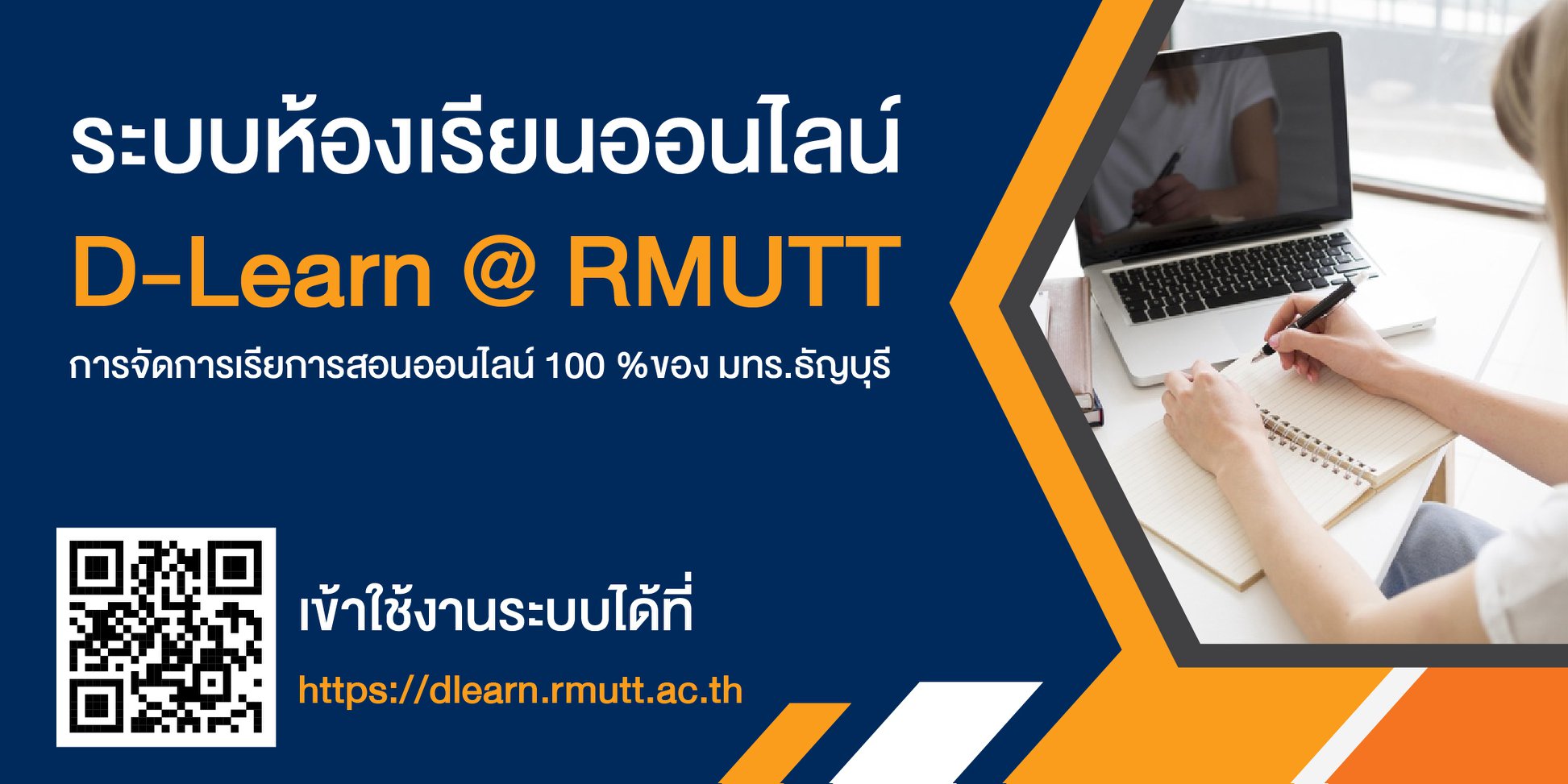 คณะพยาบาลศาสตร์ มหาวิทยาลัยเทคโนโลยีราชมงคลธัญบุรี | Facebook