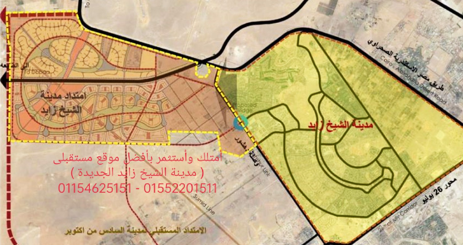 New Zayed - Home