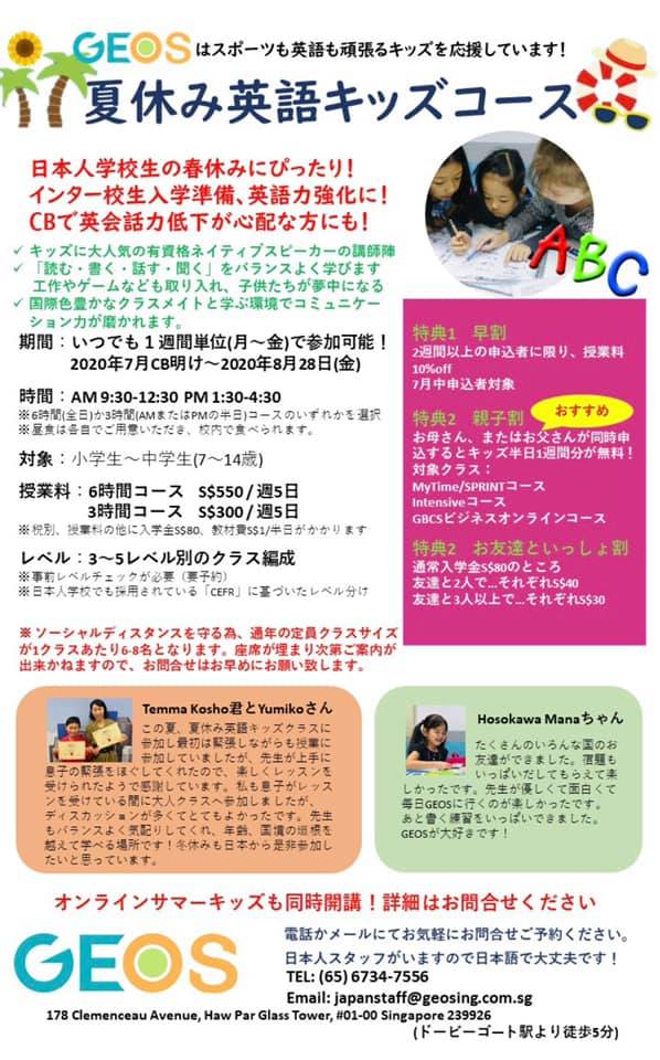 Geos Language Centre In Singapore Posts Facebook