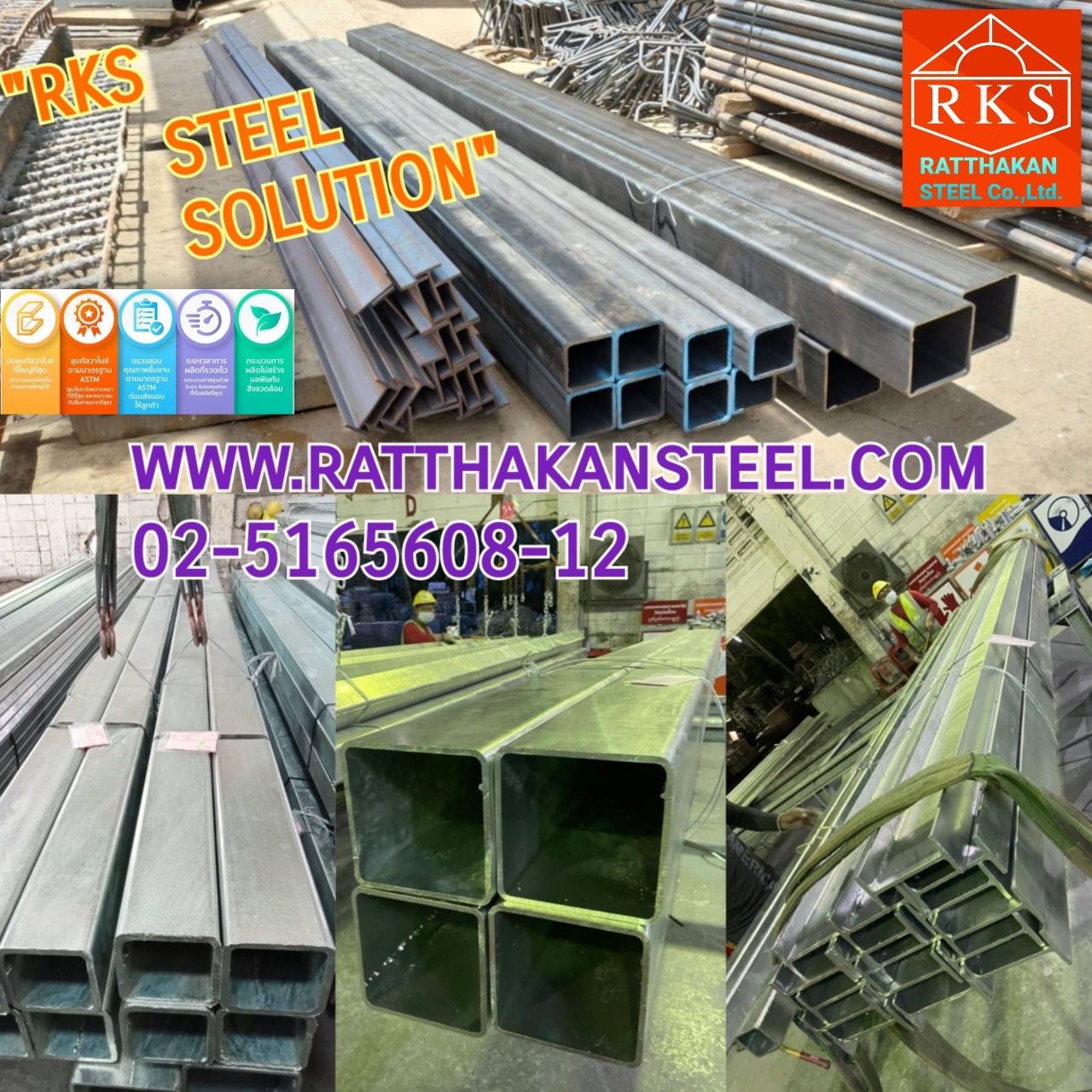 RKS.... - Ratthakan Steel Co.,ltd. (RKS.)