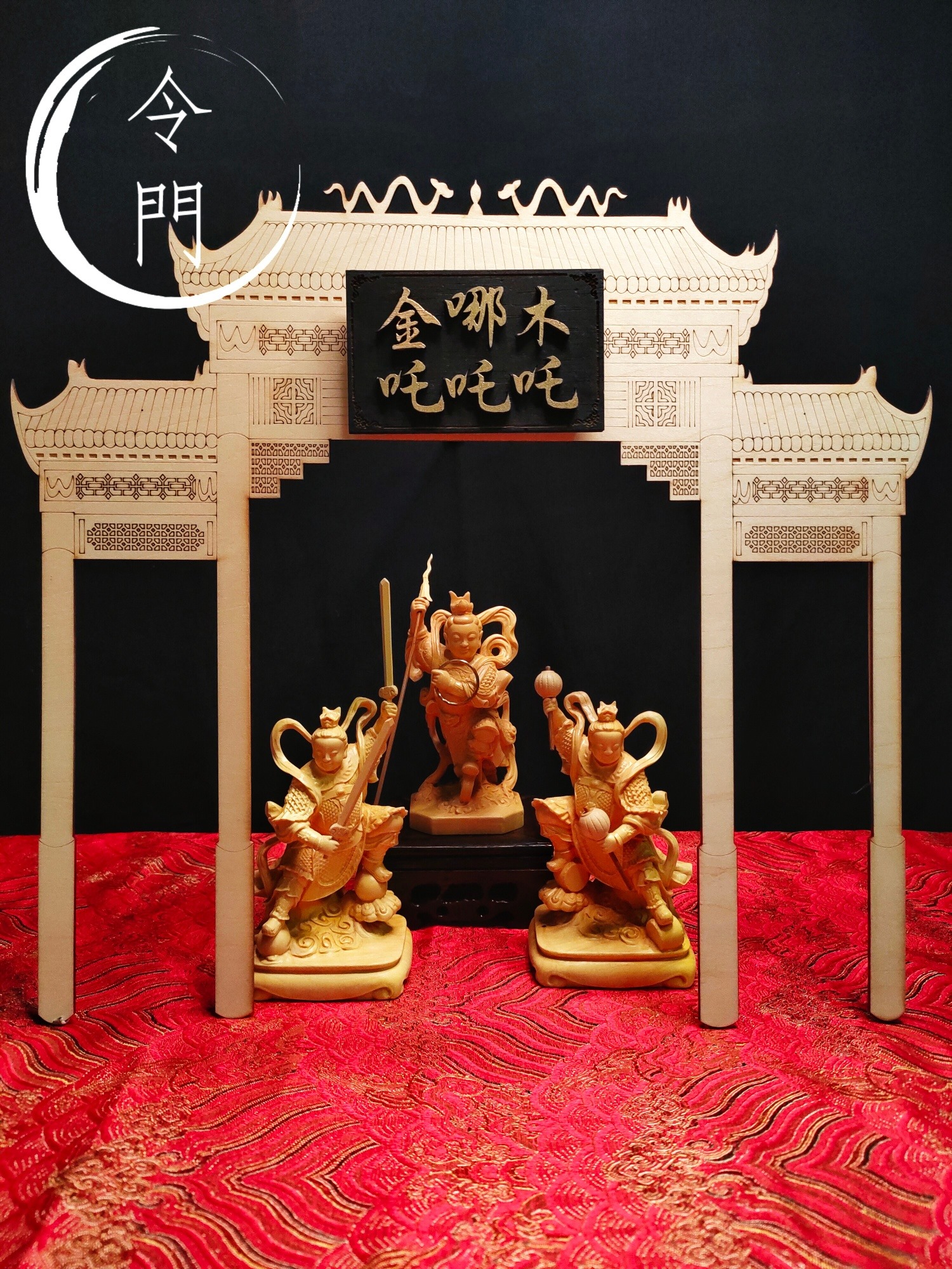 令門神像 - 『 李府金吒，木吒、哪吒 』 李靖、金吒、木吒、哪吒父子四個人，在扶周滅紂的行列中，立下了不少功勞。最後紂王在摘星樓自焚，商朝滅 ...