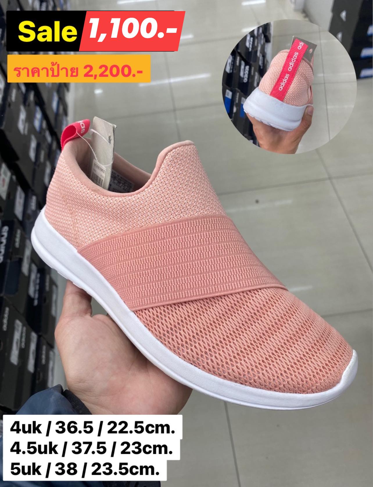 #งานเซล #รับหิ้ว Adidas , Nike... - Roshe Run Up Thailand
