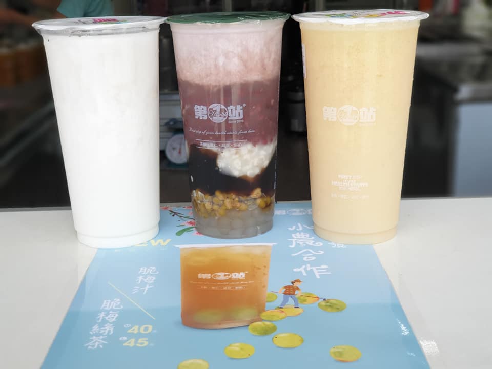 第一站手作飲品-崇學總店/台南飲料/台南必喝/台南東區... - 第一站手作飲品-崇學總店/台南飲料/台南必喝/台南東區