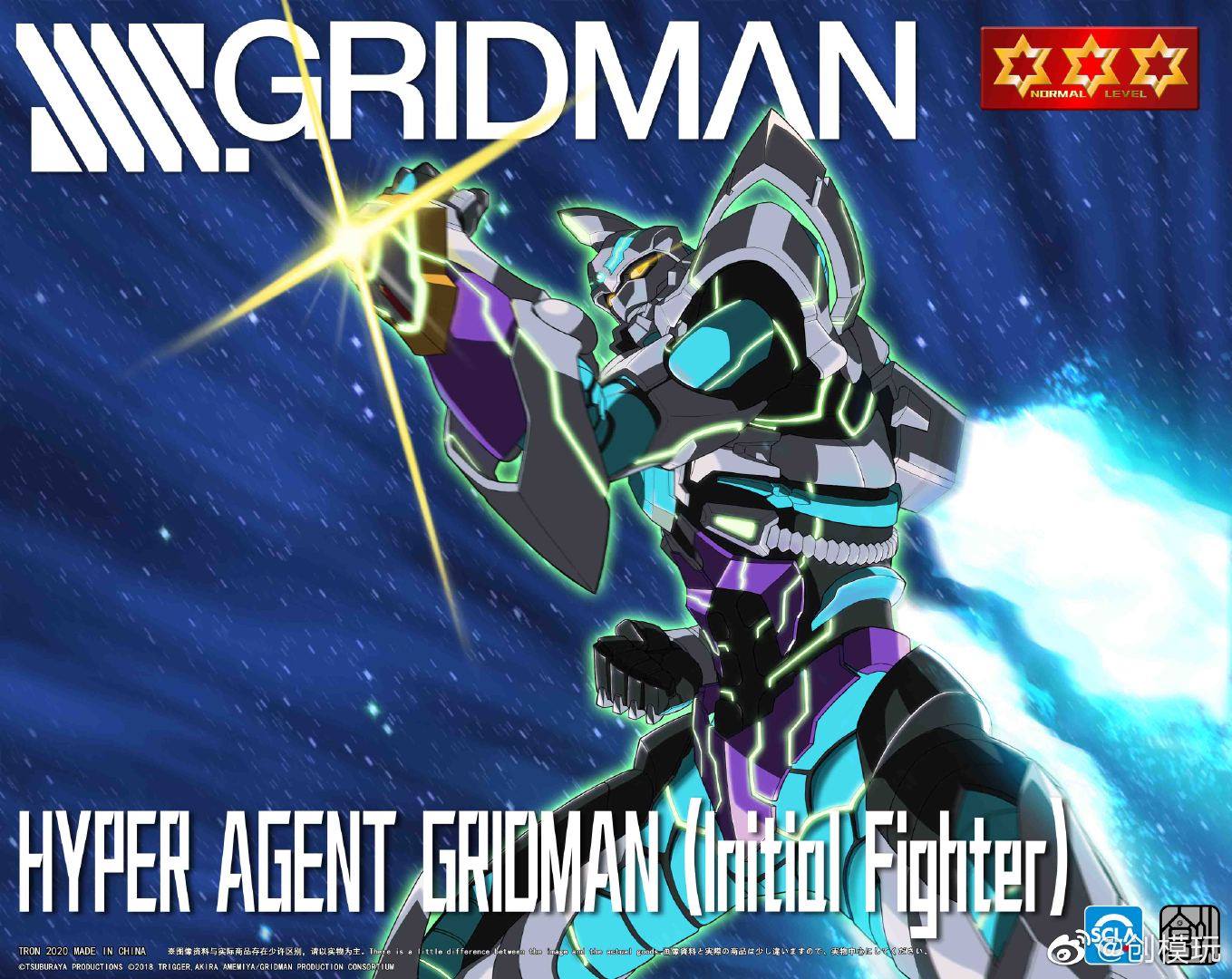 Tron Model - Model Kit - SSSS Gridman Initial Fighter