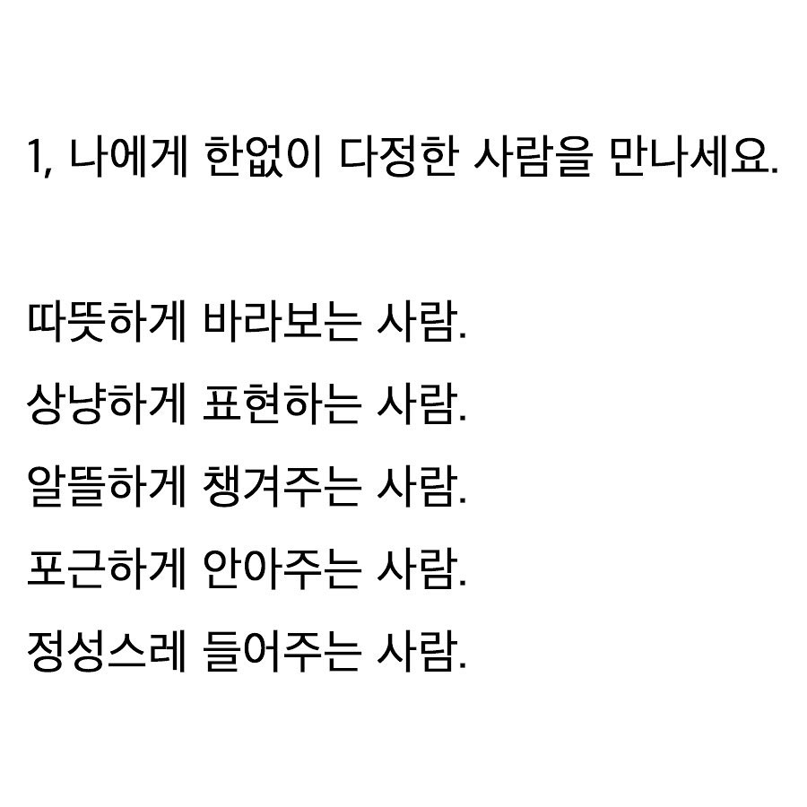 색과 체 - 꼭 이런 사람을 만나요. | Facebook