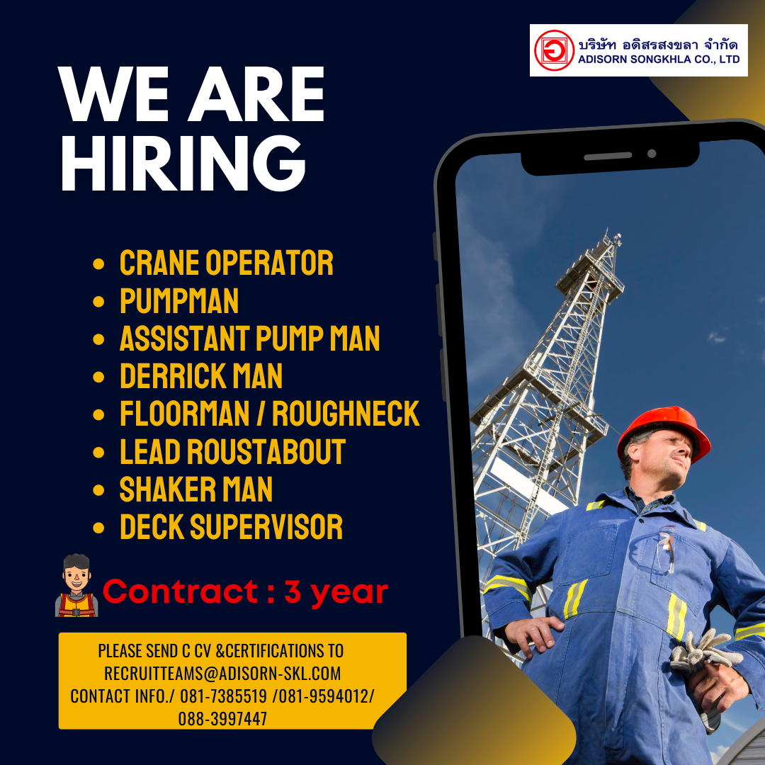 Offshore News - Adisorn Songkhla เปิดรับสมัคร #Marine -... | Facebook