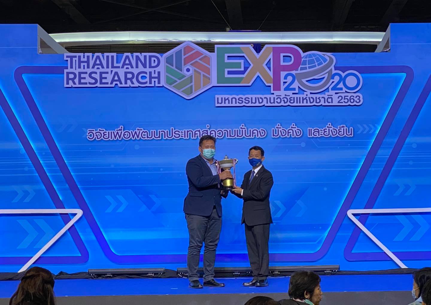 สุดยอดงานวิจั... - สถาบันวิจัยแสงซินโครตรอน(องค์การมหาชน) SLRI | Facebook