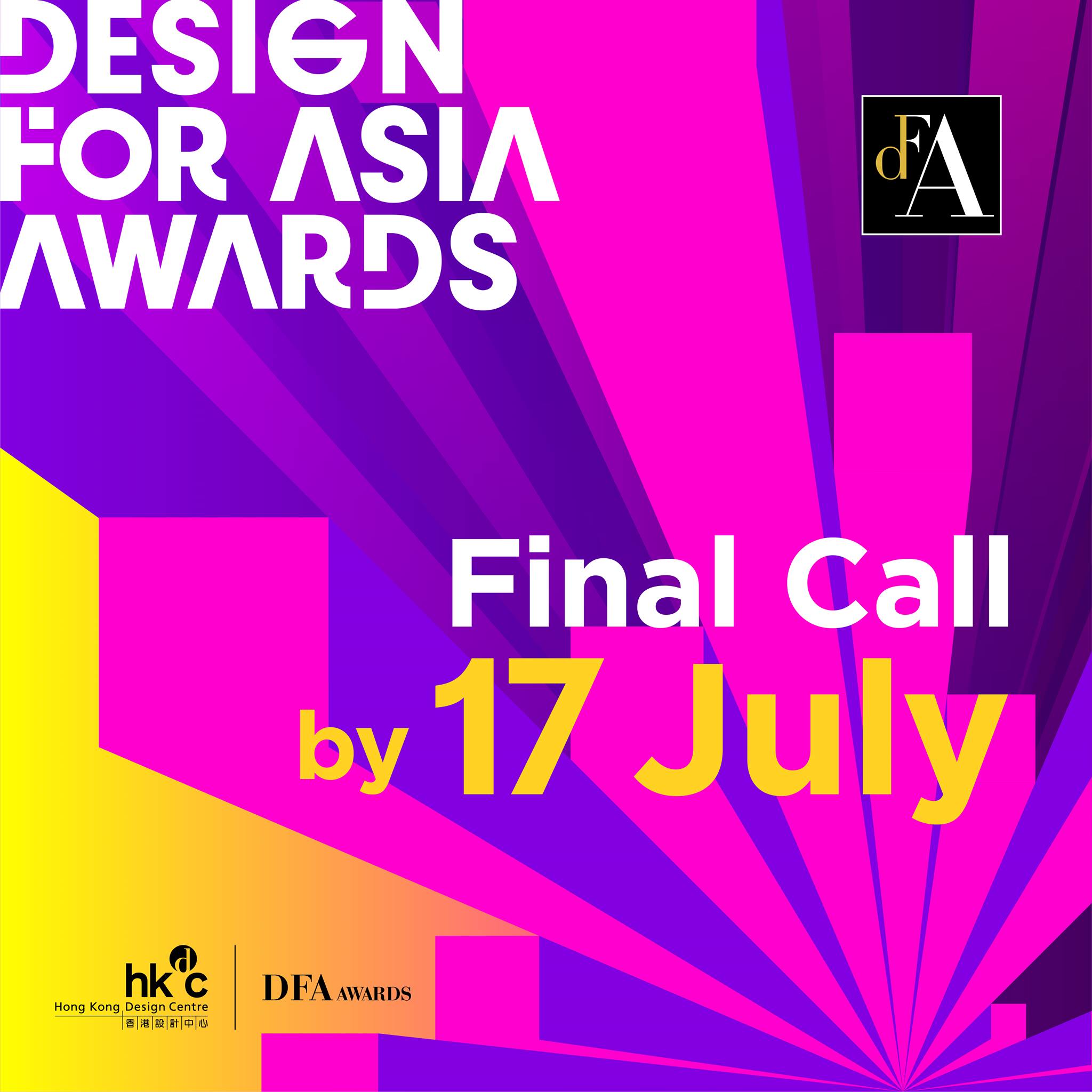 DFA Awards - [The Last Golden Chance!] . Final call to...
