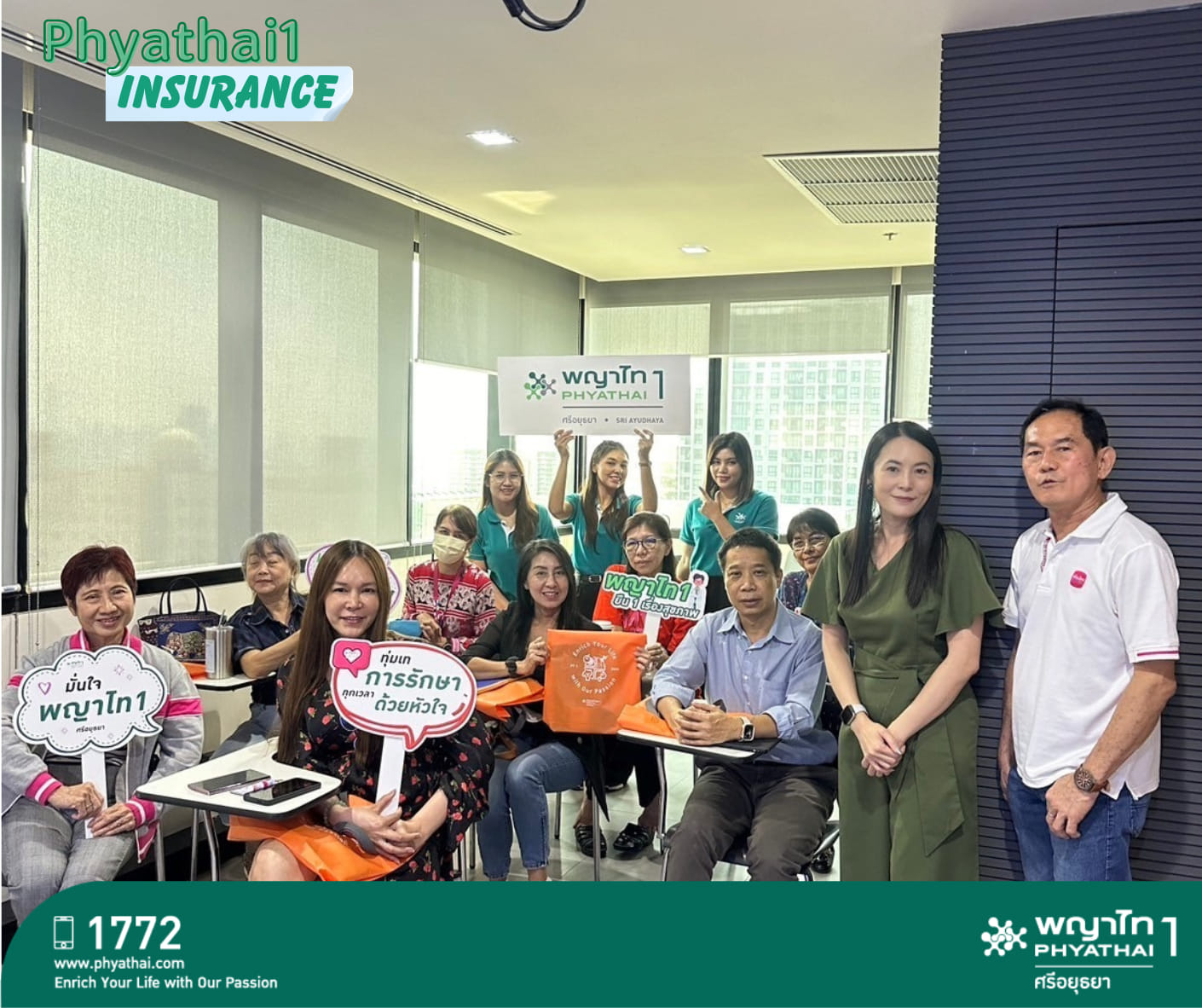 แผนกการตลาดประกัน 1... - Phyathai1 Insurance Care