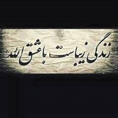 اسلام ناب، عاری از خرافات!!